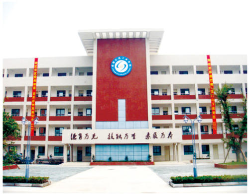 成都石化工业学校2021年学费多少