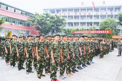 达州经济贸易学校2021年学费多少钱一年