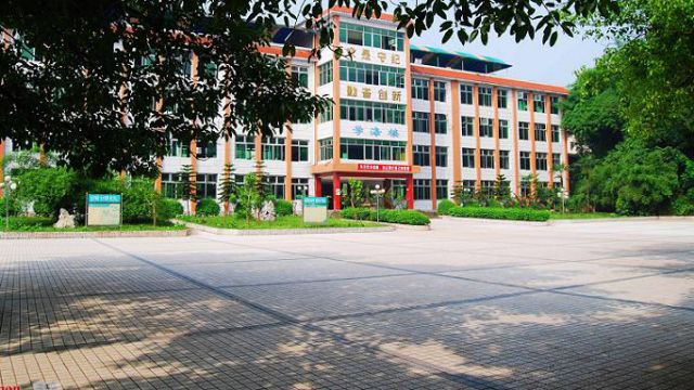 长宁县职业高级中学图片