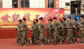 四川省乐山新世纪技工学校(民办)图片
