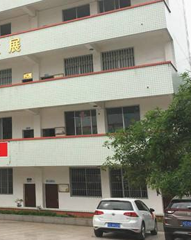 仁寿新科中等职业技术学校图片