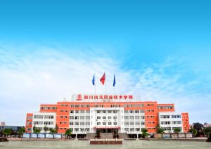 四川航天高级技工学校怎么样?