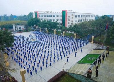 成都核工业机电学校