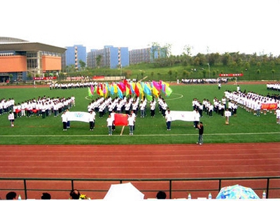 自贡飞鱼职业学校