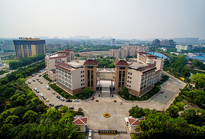 成都中医药大学附属医院针灸学校2023年招生简章