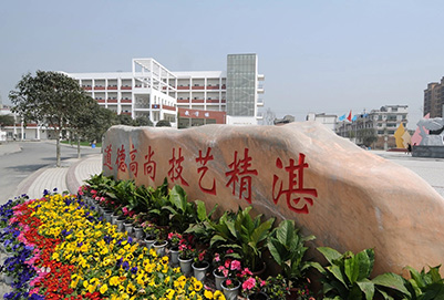 四川省商务学校招生代码是好多