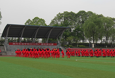 四川石油学校有什么专业 王牌专业是哪个