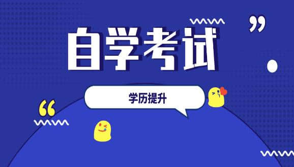 做好考前准备，得到满意考试结果