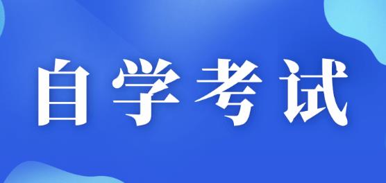 ​报名完自考后，新生下一步怎么做？