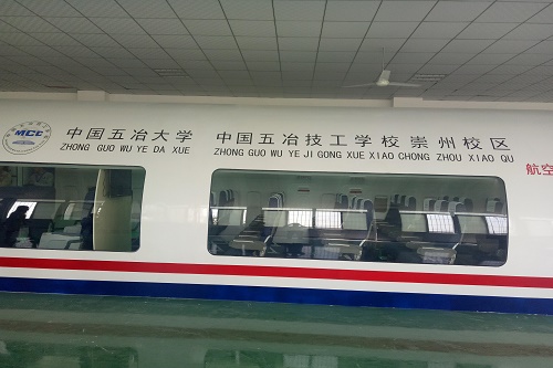 中国五冶技工学校崇州校区招生计划