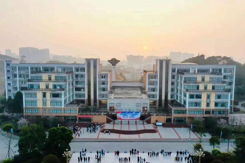 2023年乐山师范学院招生计划