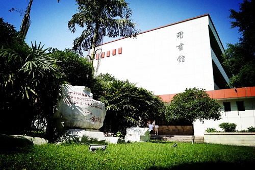 2023年四川化工职业技术学院学费是多少