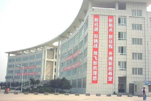广安职业技术学院五年制大专招生计划