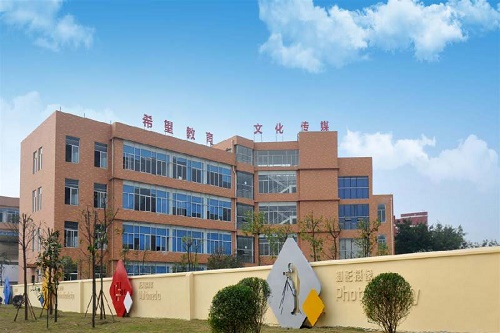 2023年四川文化传媒职业学院五年制大专学校学费