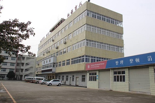 四川交通运输职业学院五年制大专学费高吗