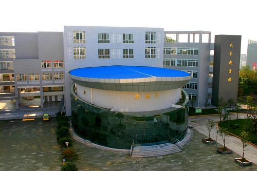 2023年宜宾学院五年制大专学校收费标准