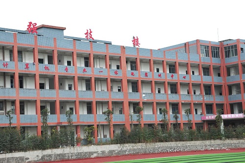 2023年苍溪县职业高级中学收费标准