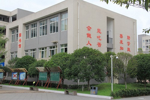 2023年四川省石棉县职业高级中学收费标准