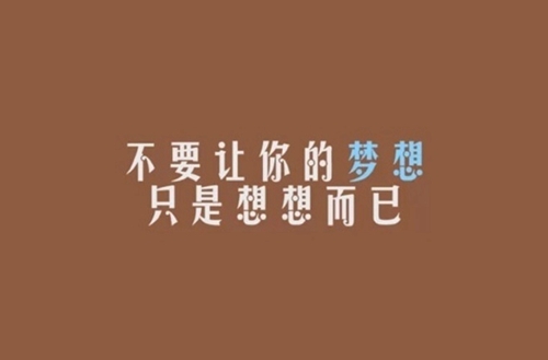 2023年南充艺体普高班专业哪个职业中学好