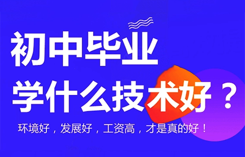 播音与主持专业学什么？就业前景怎么样？