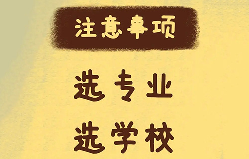 机电技术应用专业学什么的？好就业吗？