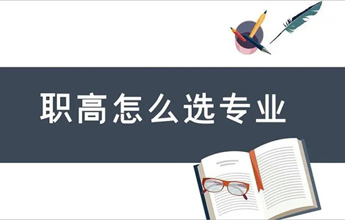 舞台艺术设计与制作专业学什么?就业前景如何?