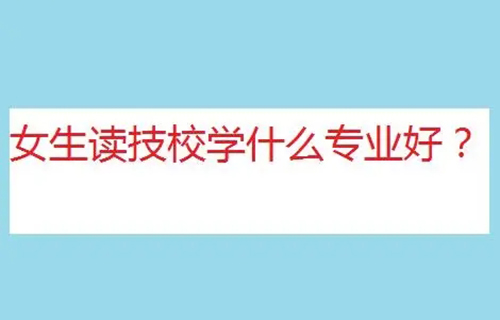 金融事务专业学什么的?干什么的?
