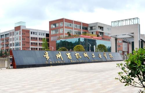 四川绵阳高级技工学校崇州校区(绵阳高级技工学校成都校区官网)