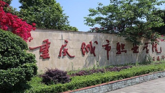 绵阳高级技工学校成都校区官网(四川绵阳高级技工学校崇州校区)