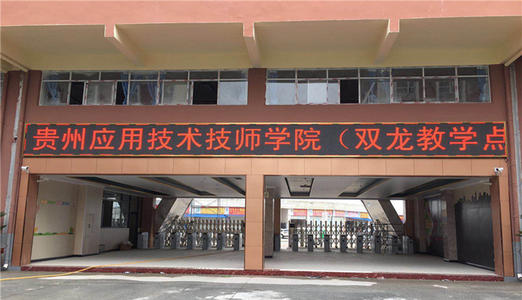 成都民办职业学校名单(成都民办职业技术学校有哪些)