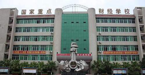成都铁路卫生学校在线咨询(成都市铁路卫生学校招生电话)