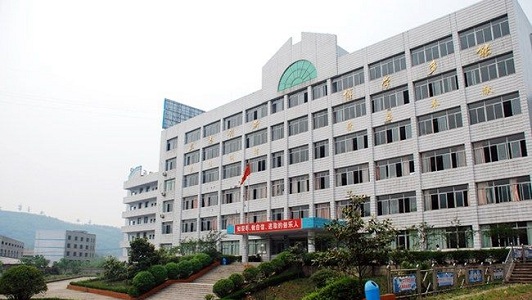 成都十大重点中职学校公办(成都公立中专学校排名前十)