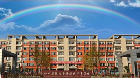 成都市最好的职高排行榜前十(四川成都职高学校排名榜)