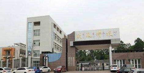 成都什么职高学校好(成都职高有哪几所是最好的)