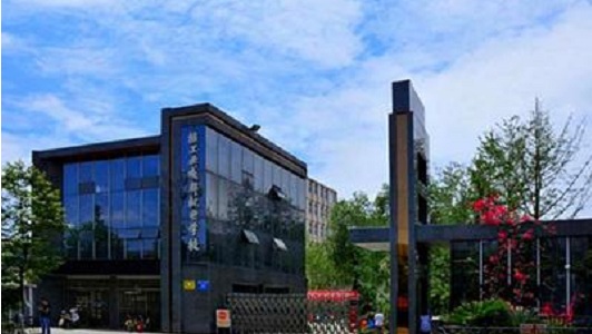 成都十大公立职业学校排名(成都职校排名前十名学校公办)