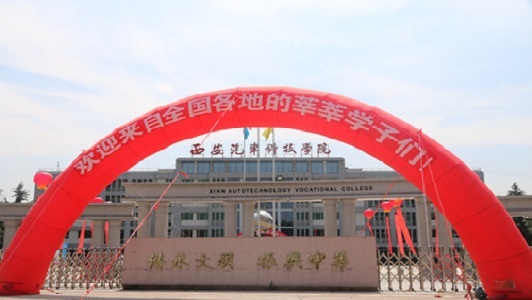 成都万通未来高级技工学校在哪里(成都交通高级技工学校红花堰校区)