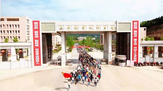 成都十大公办中专(成都公办中专职业学校排行榜)