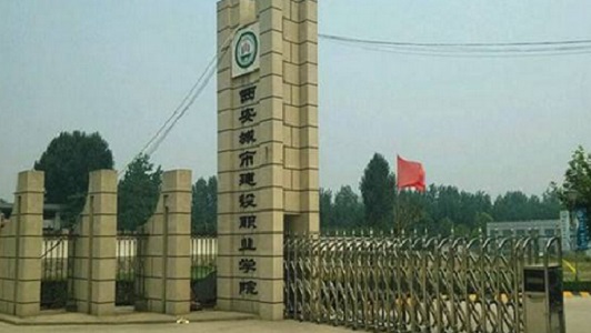 成都市新都区有哪些职业高中学校(成都市新都区有哪些职业学校)