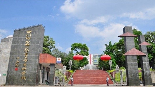 成都中和职中有哪些王牌专业(四川省成都市中和职业中学怎么样)