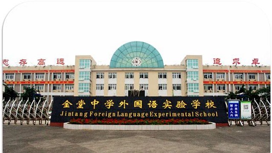 成都有几所口碑比较好的职业学校(四川托普信息技术职业学校官网)