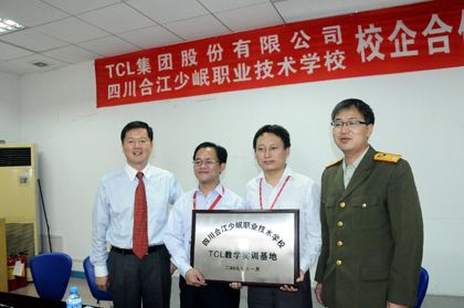 成都龙泉驿城市职业学校(成都龙泉职业技术学校怎么样)