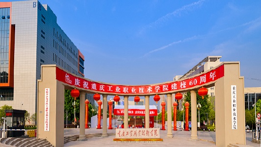 成都排名前10的职高(成都职高有哪几所是最好的)