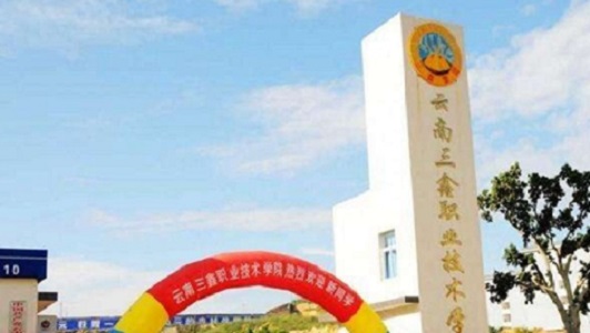 成都新华高级技工学校官网(成都新华高级技工学校怎么样)