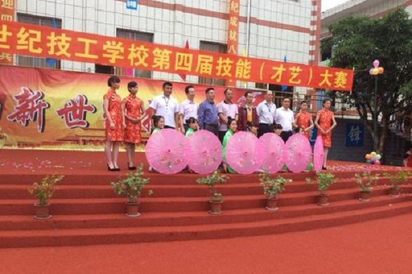成都汽车职业技术学校龙泉驿(成都汽车职业技术学校阳光城总校)