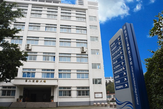 成都公办职业学校有哪些学校(四川省成都市公办职业学校有哪些)