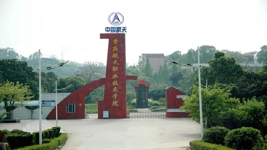 报考军校需要提前多久做近视手术(400-500分的军校)
