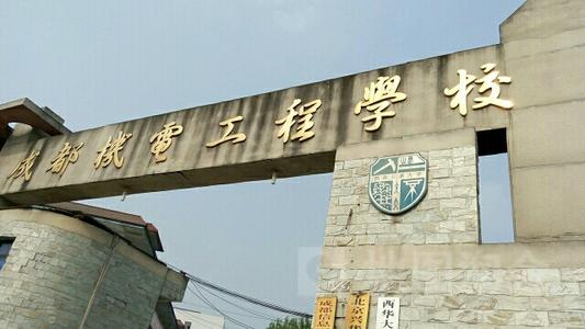 成都汽修专业学校哪里最好(成都汽车职业技术学校招生电话)