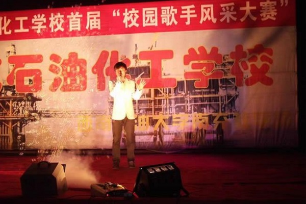 成都艺术学校(成都艺术学校是公办还是民办)