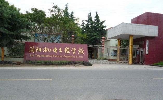 成都职高公办学校3加2学费(成都三加二大专有哪些学校)