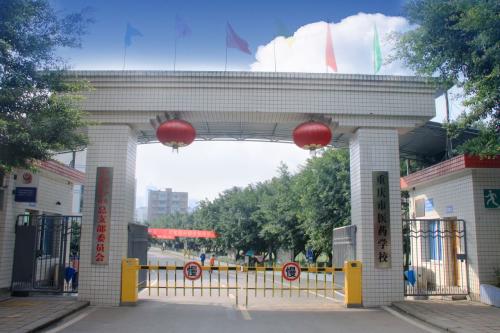 成都前十名职业学校公办(四川公办职高学校哪所学校好)